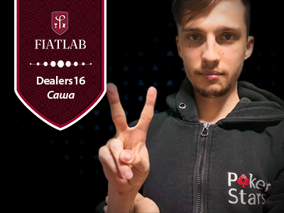 Хайлайты победного стрима Саши Dealers16 — топ-1 в турнире за €10 на PokerStars — Блог