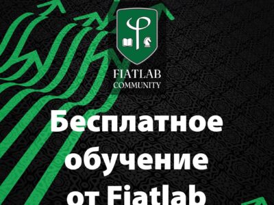 FL Community 5 дней — полёт нормальный!