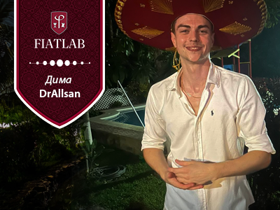 Как магистр ФиатЛаб Дима DrAllsan $13.913 выиграл — хайлайты со стрима — Блог