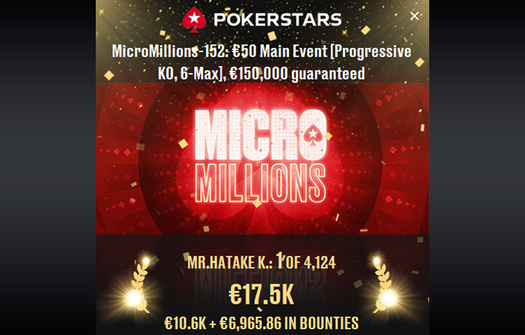 Бакалавр и старший преподаватель Артем Meverik1988 - €17,5к за победу на PokerStars.